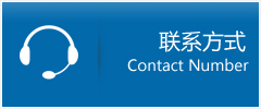 康定县优时通物流联系方式