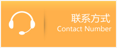 康定县优时通速运联系地址查询