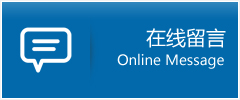 康定县优时通物流公司在线查询