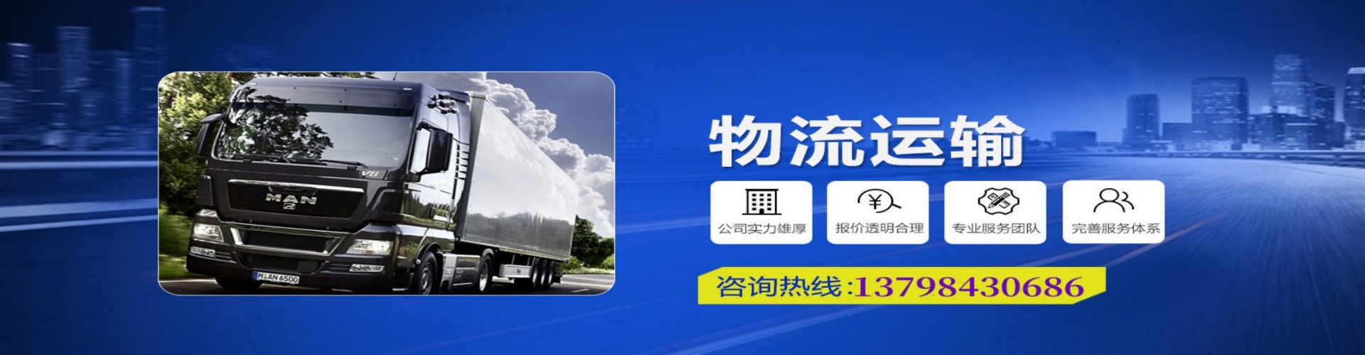 康定县到香港物流公司,康定县到台湾快递公司，康定县澳门货运公司