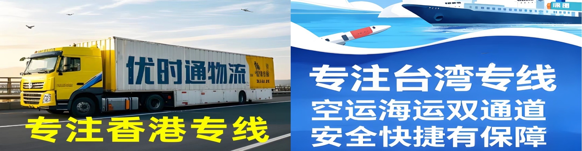 康定县到香港物流公司,康定县到台湾快递公司，康定县澳门货运公司